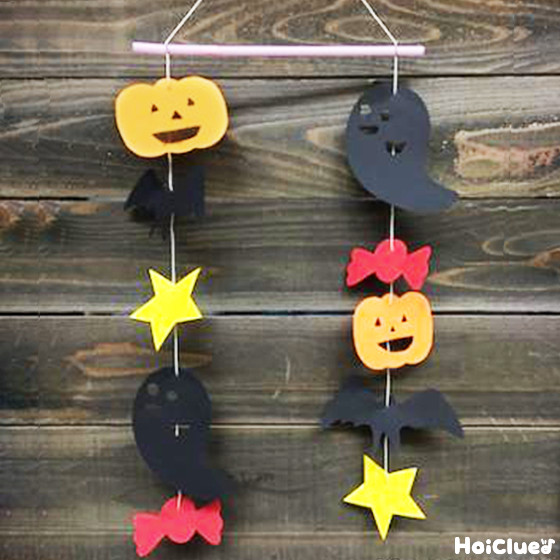 画用紙でハロウィンモビール〜楽しみ方いろいろハロウィン飾り〜