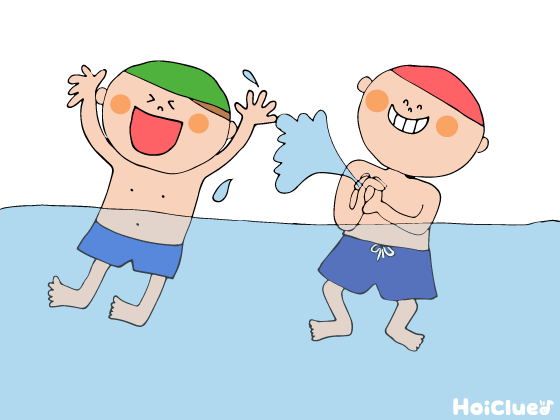 手だけでできる水鉄砲～遊びの幅が広がりそうな水遊びアイデア2つ～