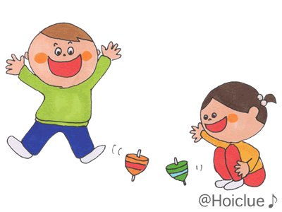 こま【遊び方】〜2、3歳から楽しめるクルクル正月あそび〜