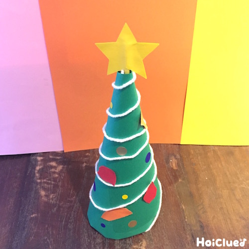 自分で作る立体ツリー〜飾り付けが楽しいクリスマスの製作遊び〜