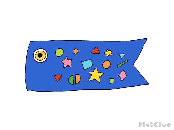 大きなこいのぼり～みんなで楽しむ製作遊び～