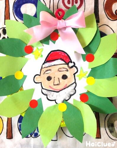 ニコニコ壁掛けサンタ〜クリスマスを盛り上げる手作り飾り〜