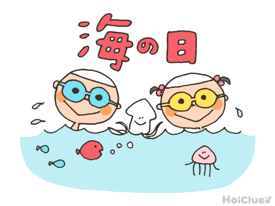 【2026年版】海の日（7月20日）とは？〜子どもに伝えやすい行事の意味や由来、過ごし方アイデア〜
