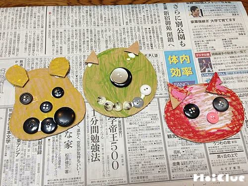 ダンボールマスコット〜身近な廃材で楽しむ製作あそび〜