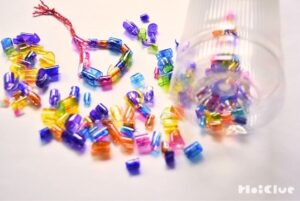 ペットボトルで手作りビーズ〜熱の変化が楽しい製作遊び〜
