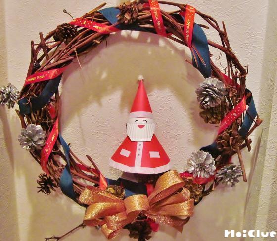 ニコニコサンタさん〜飾り方いろいろのクリスマス製作遊び〜
