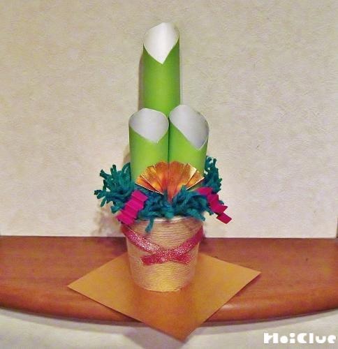 ミニ角松〜どこにでも飾れる本格的な正月製作遊び〜