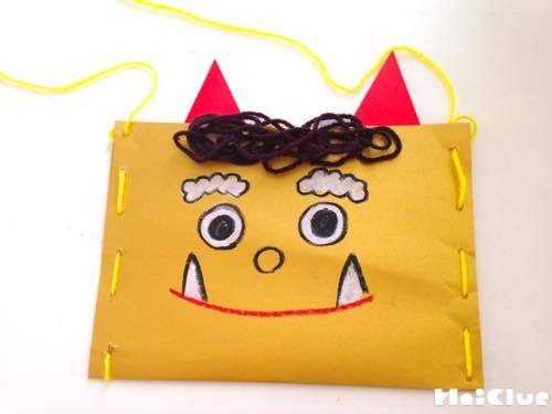 鬼のひもとおしバッグ〜大きなバッグが作れる製作遊び〜