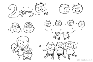 節分にちなんだイラスト（おたよりカット・挿し絵 ）