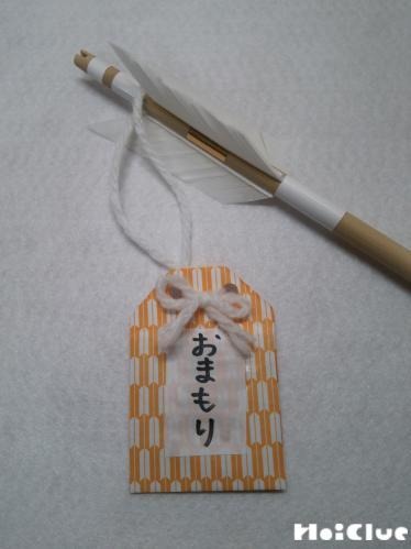 手作りお守り〜想いがつまった、オリジナルの手作りお守り〜