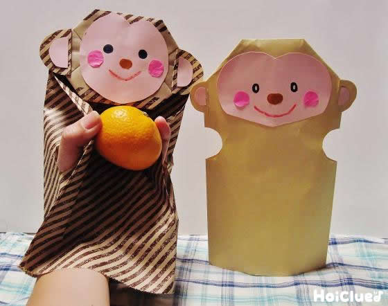 おさるのパペット〜手軽に楽しめる製作遊び〜