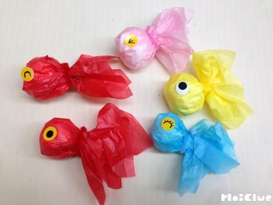 てるてる金魚〜はさみいらずの製作あそび〜