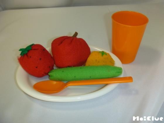 フェルト野菜〜子どもたちが楽しめる手作りおもちゃ〜