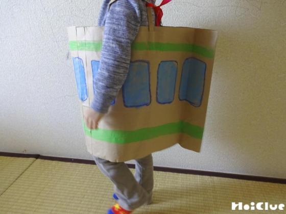 それゆけ！紙袋電車〜電車に変身できちゃう手作りおもちゃ〜