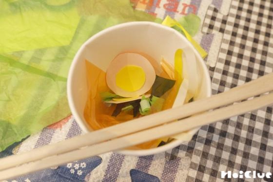 あつあつ味噌ラーメン〜ごっこ遊びも楽しめるアイデア製作遊び〜