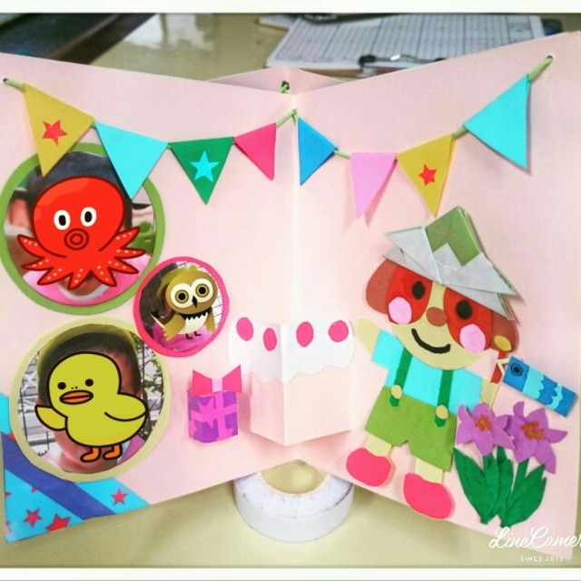 【みんなの投稿】BIRTHDAY  CARD    May