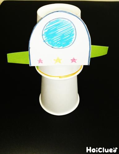 ビューンとひとっ飛び！紙コップロケット〜仕掛けがおもしろい手作りおもちゃ〜