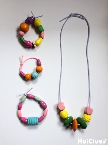 木のビーズアクセサリー〜手先を使って作るおしゃれアイテム〜
