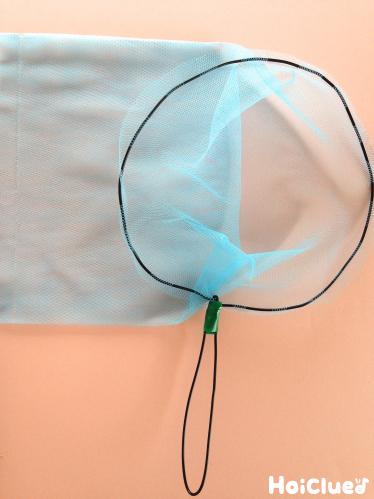 いざ昆虫採集へ！手作り虫取りあみ〜外遊びにぴったりの手作りアイテム〜