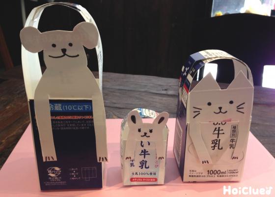 動物クリップ付き！手作りバッグ〜たったひとつの材料で楽しむアイデア製作遊び〜