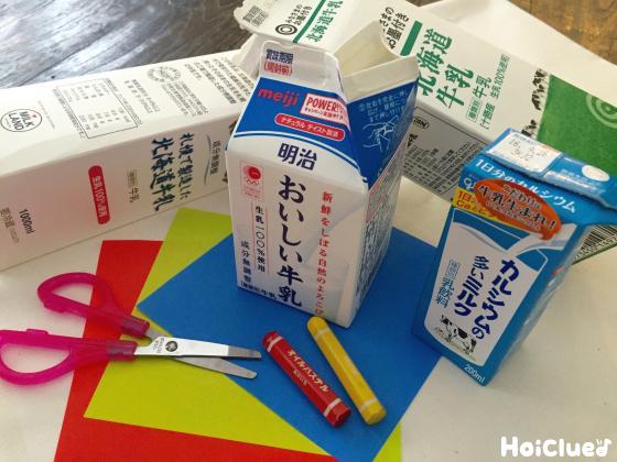 アイデア無限大！牛乳パックがメインの工作・製作遊び17選