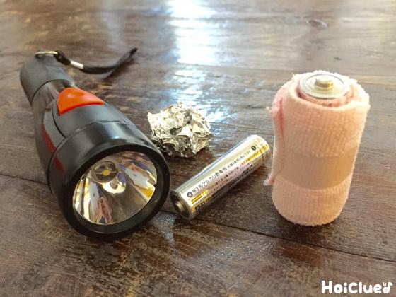 乾電池の大きさを変える方法〜災害時におすすめの乾電池活用法〜
