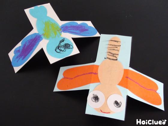 すいすいヒラヒラ！トンボと鳥〜画用紙だけで楽しめる手作りおもちゃ〜