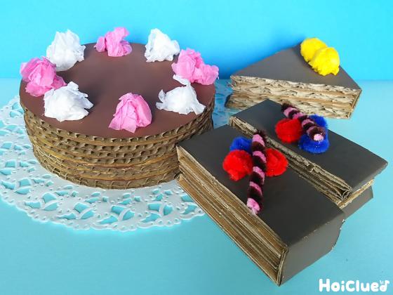 手作りチョコレートケーキ〜気分はパティシエ！？本物みたいな製作遊び〜