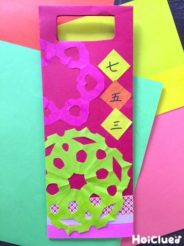 手作り千歳飴袋〜切り絵で楽しむ七五三製作遊び〜