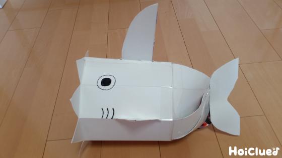 ガブリッ！サメ帽子〜身近な材料たったひとつで楽しめる製作遊び〜