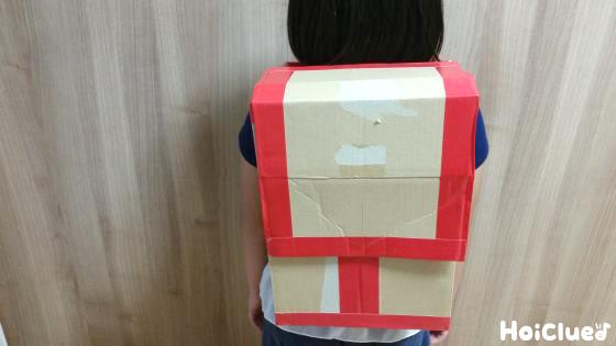 ダンボールdeランドセル〜憧れの本格手作りランドセル〜