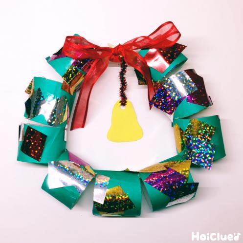 立体キラキラリース〜クリスマスムード高まる製作遊び〜