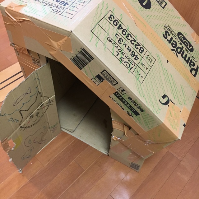 【みんなの投稿】オムツの段ボールで段ボールハウス