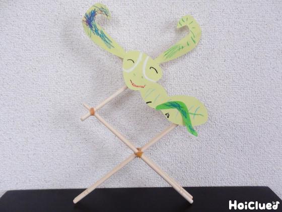 カマが動く！カマキリくん〜しかけがおもしろい製作遊び〜
