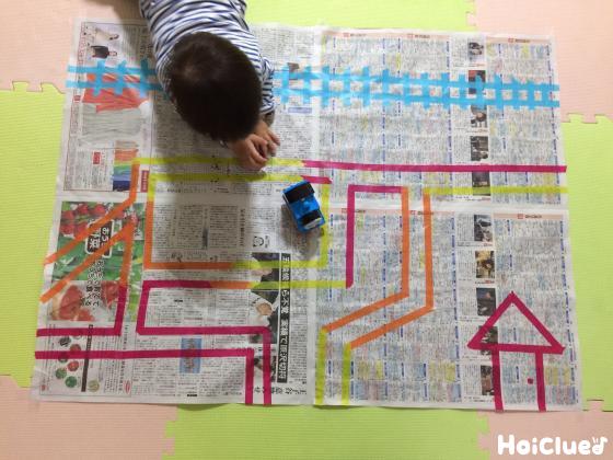 ワクワク！手作り道路マップ〜幅広い年齢で楽しめる製作遊び〜
