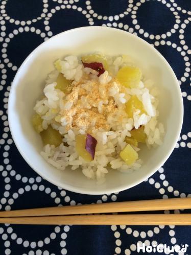 ほっくほくさつまいもごはん〜秋の味覚がぎゅっと詰まったわくわくクッキング〜