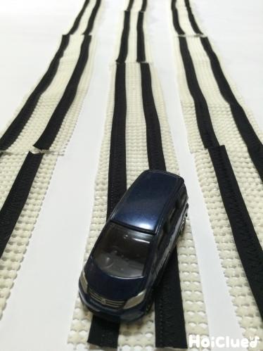 繋げて繋げて！ワクワク道路〜幅広い年齢で楽しめる遊び〜