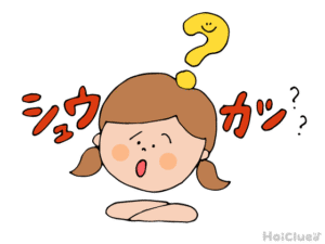 教えて先パイ！保育士の「就活事情」大公開！！