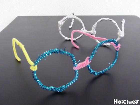 手作りモールめがね〜材料ひとつでおもしろ変身アイテム〜