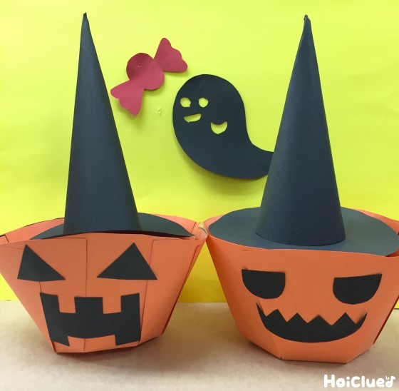 手作りジャックオーランタン&魔女っ子ぼうし〜画用紙ひとつで楽しむ製作遊び〜