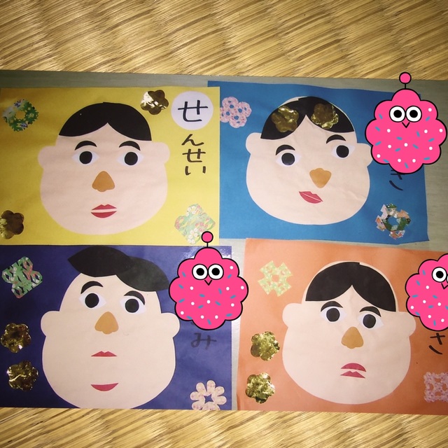 【みんなの投稿】【福笑い】