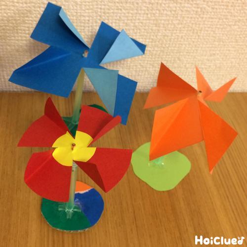 クルクル風車〜つまようじを使った小さな製作遊び〜