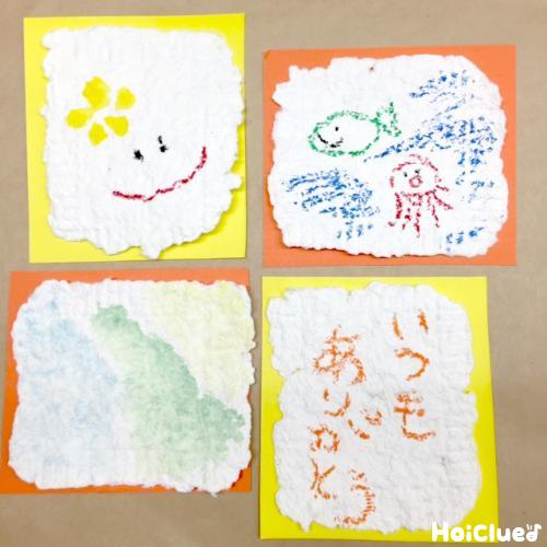 牛乳パックで“紙”を作ろう！〜びっくり紙作り体験〜