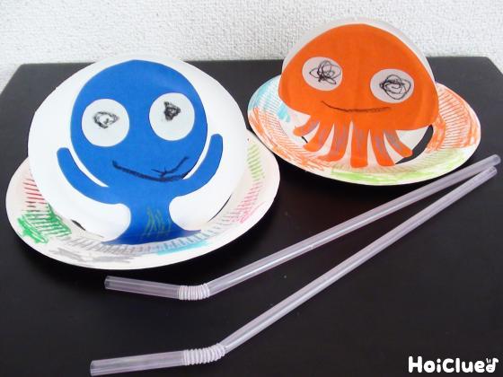 動く！魔法の紙皿UFO〜3つの材料で楽しむ手作りおもちゃ〜