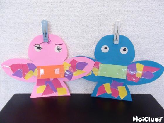 羽ばたけ！パタパタどり〜戸外で楽しめる手作りおもちゃ〜