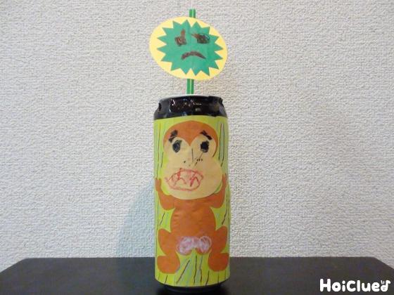 コツンッ！さる×栗のイガ〜ちょっとシュールな手作りおもちゃ〜