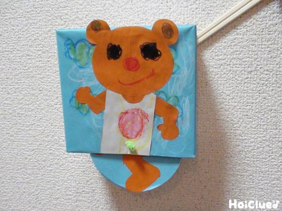 ヨーイドン！かけっこおもちゃ〜おもしろ仕掛けの製作遊び〜