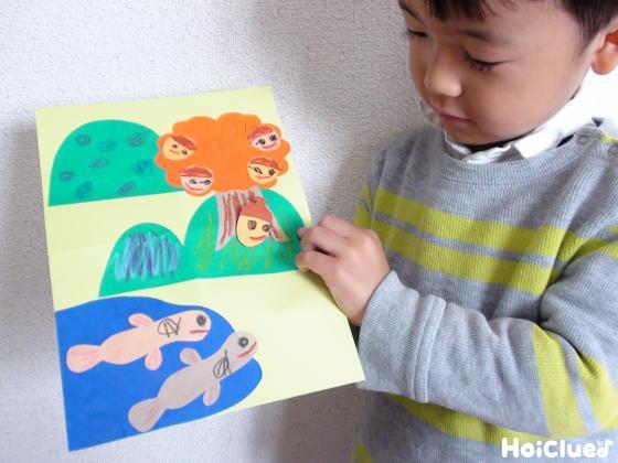 動く！ころころどんぐり〜仕掛けが楽しいアイデア製作遊び〜