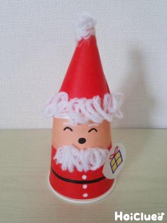 紙コップサンタさん〜クリスマス時期に楽しめそうな製作遊び〜