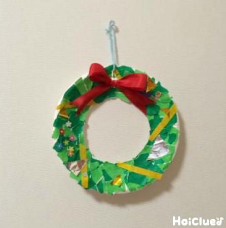 びりぺたクリスマスリース〜紙皿で楽しむ手作りリース〜